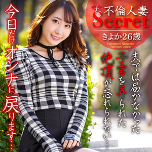 hmdnc823【きよか】五十嵐清華