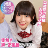 oremo331【こはる】雫月心桜