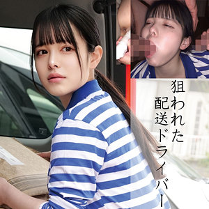 oremo369【S.Tさん】月見若葉