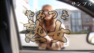 ymtk091【あゆみ】夏川あゆみ エロGIF 1