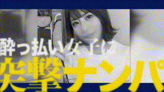 pak001【かなさん】響つかさ エロGIF 1