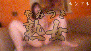 ymtk092【あゆみ 2】夏川あゆみ エロGIF 5