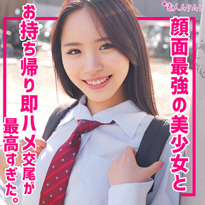 smuk252【かずは】小倉かずは