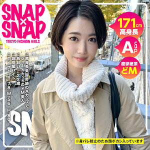 sna015【あおい】椿真琴