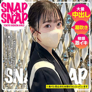 sna038【翠】美波こづえ