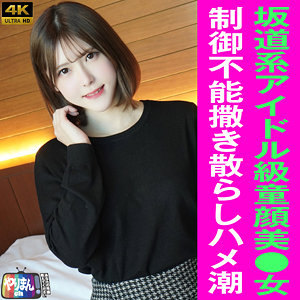 yarim004【Aちゃん】皆瀬あかり